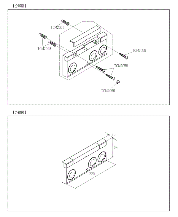 分解図情報 | TOTO:COM-ET [コメット] 建築専門家向けサイト