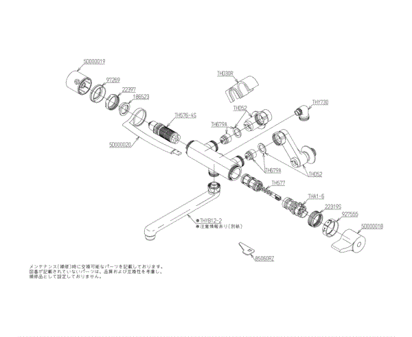 分解図