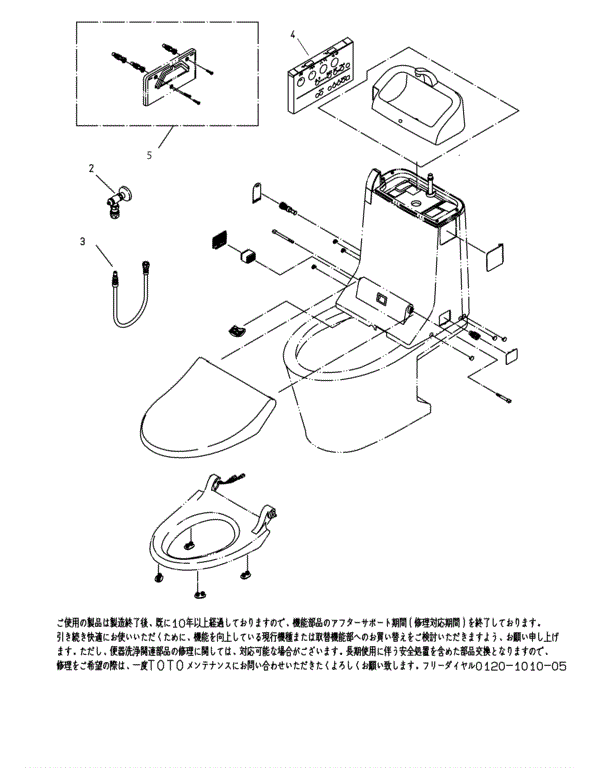 分解図情報 | TOTO:COM-ET [コメット] 建築専門家向けサイト