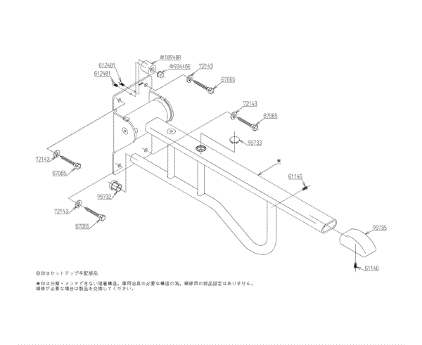 分解図情報 | TOTO:COM-ET [コメット] 建築専門家向けサイト