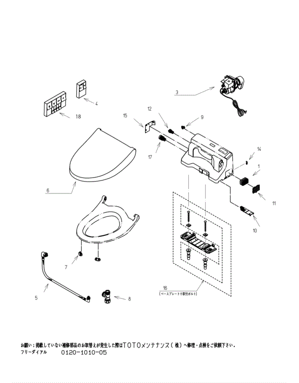 分解図情報 | TOTO:COM-ET [コメット] 建築専門家向けサイト