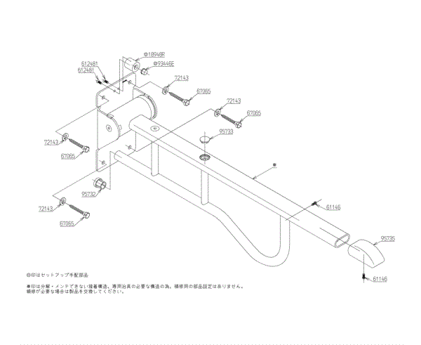 TOTO TS138H8R 住宅用はね上げ手すり TOTO EWC730 EWC731 TOTO 住宅用はね上げ手すり トイレ手すり