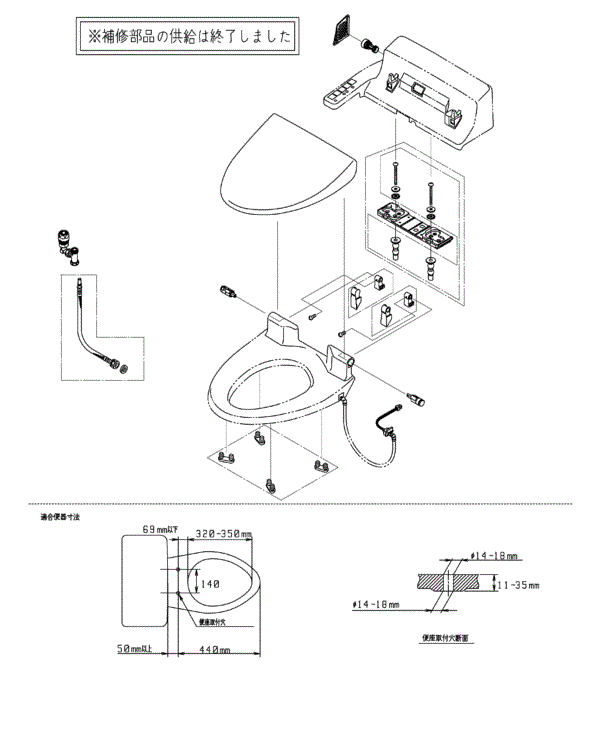 分解図情報 | TOTO:COM-ET [コメット] 建築専門家向けサイト