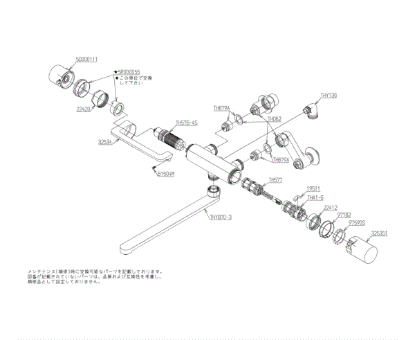分解図