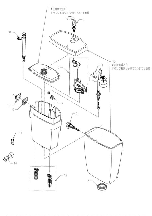 分解図