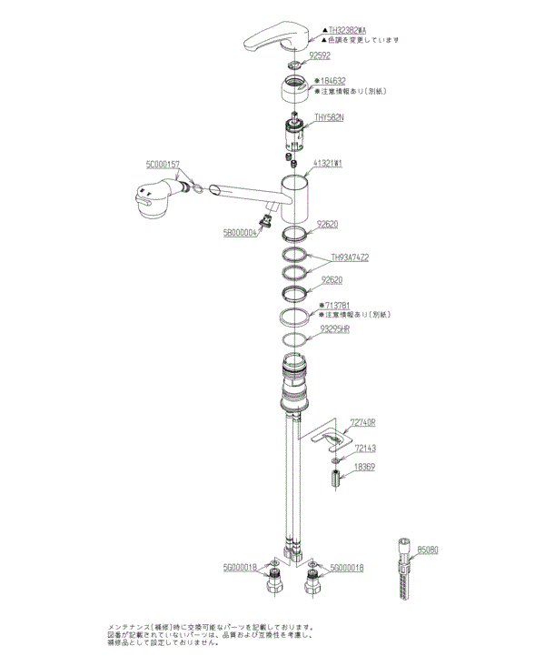 分解図