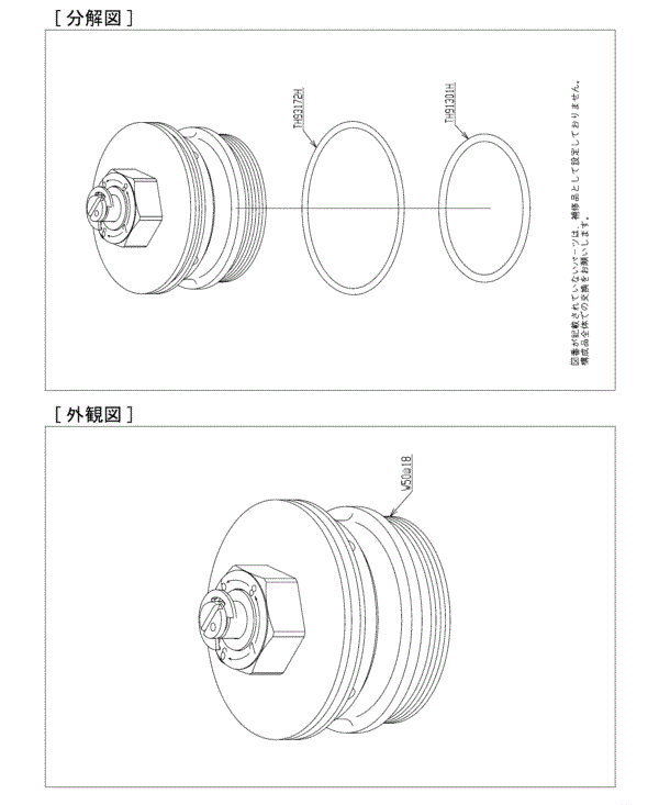 分解図情報 | TOTO:COM-ET [コメット] 建築専門家向けサイト