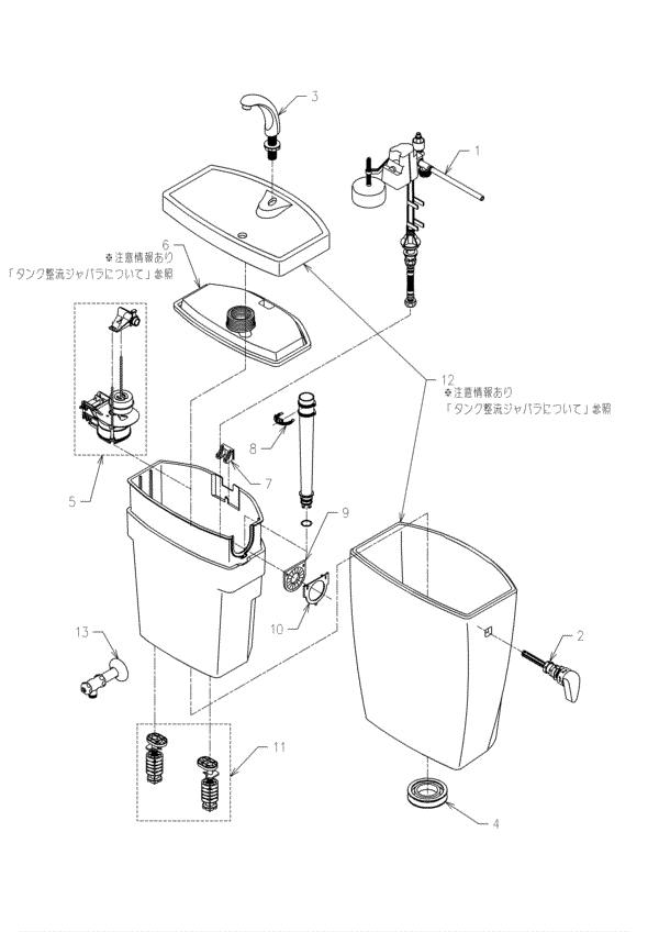 分解図